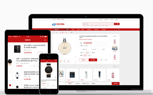 電商<a target=_blank >網站建設</a> 電商<a target=_blank >網站建設</a>