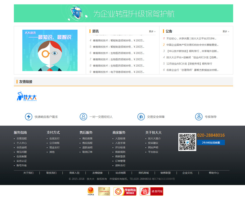 購(gòu)物系統(tǒng)