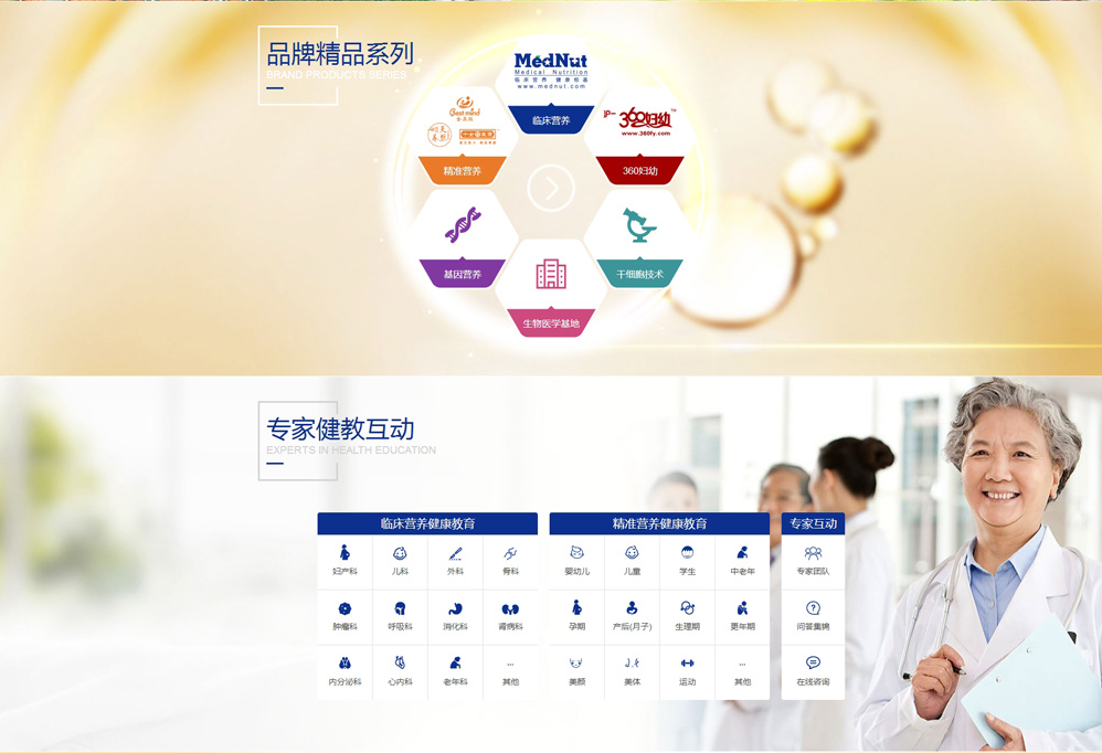 多用戶商城系統 多用戶商城系統