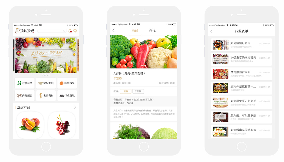 生鮮小程序商城 生鮮小程序商城