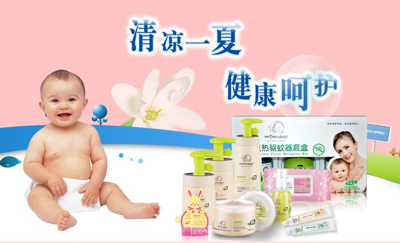 母嬰小程序商城 母嬰小程序商城