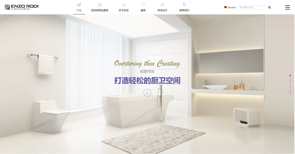 外貿(mào)商城系統(tǒng) 外貿(mào)商城系統(tǒng)