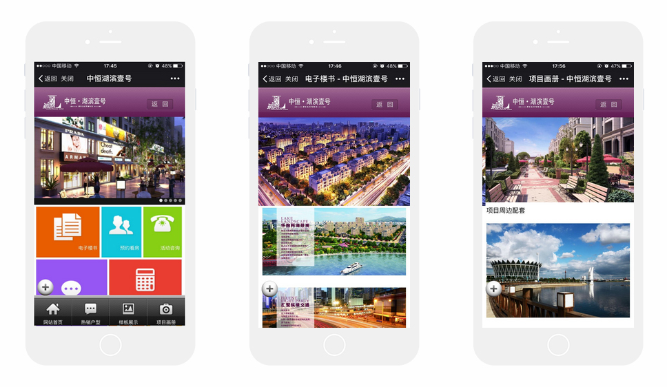 租房小程序商城系統 租房小程序商城系統