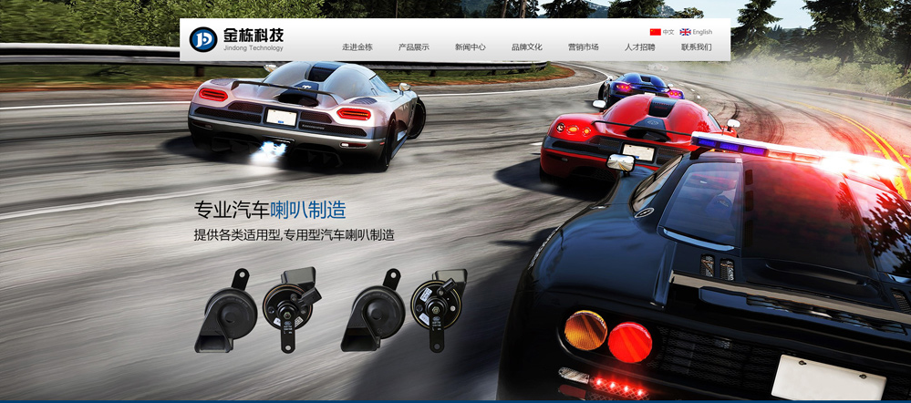 汽車配件商城購物系統開發案例